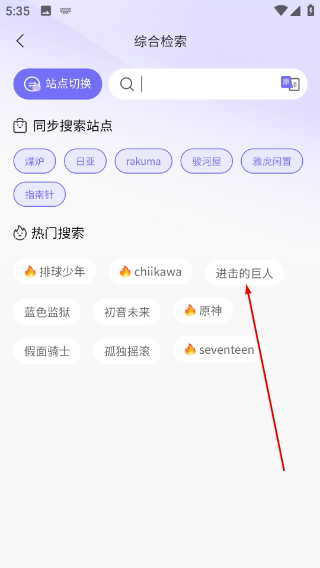 精灵集市