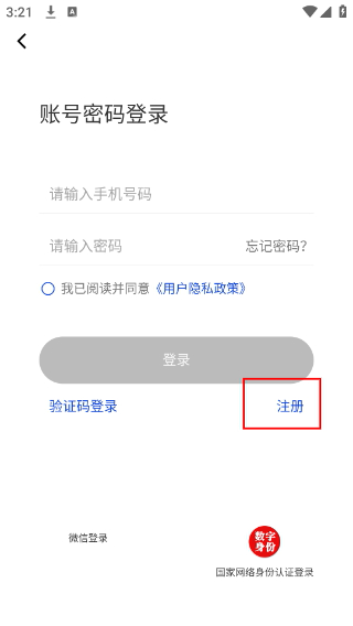 烟台时刻