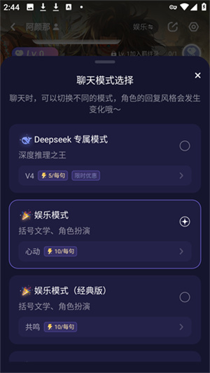 破次元恋人官方