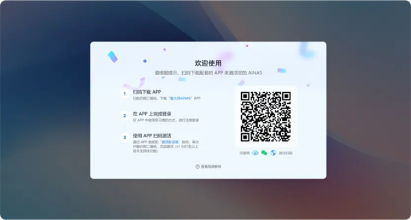 鲁大师