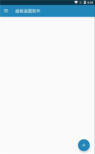画画图
