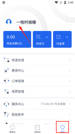 百度智能云