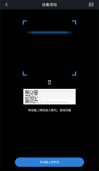 gdmss lite