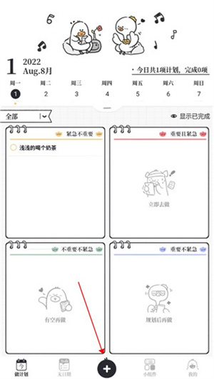 常见问题解答教程截图1
