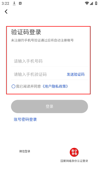 烟台时刻
