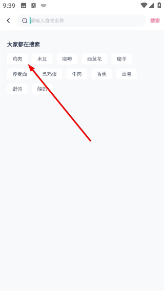 小柚轻断食