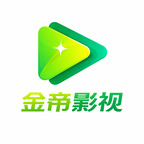 金帝影视官方正版