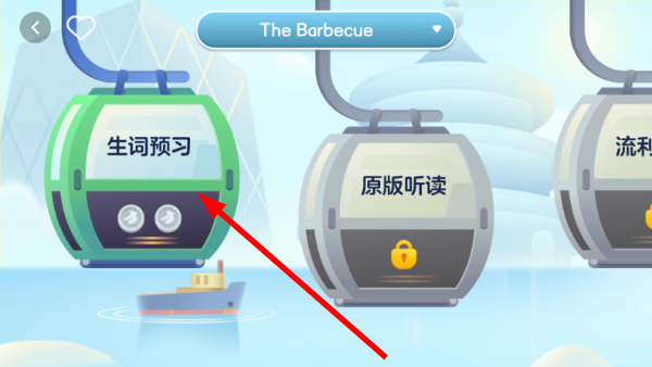 有道开口读