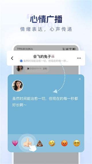 口信