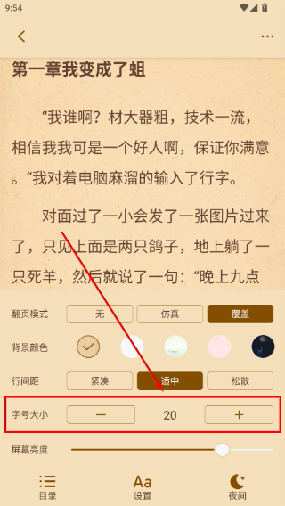 秋水阅读