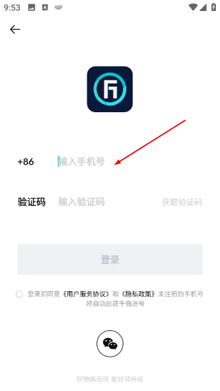 千循