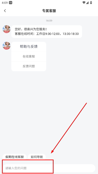 全域山河高清地图