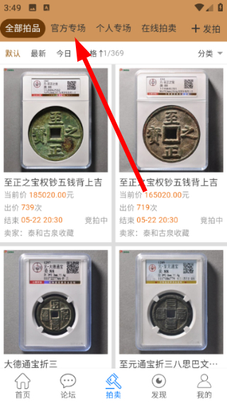 古泉园地