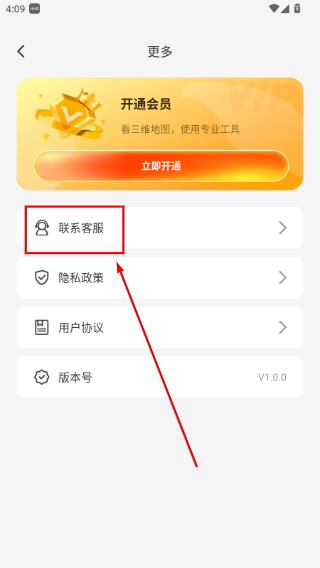 全域山河高清地图