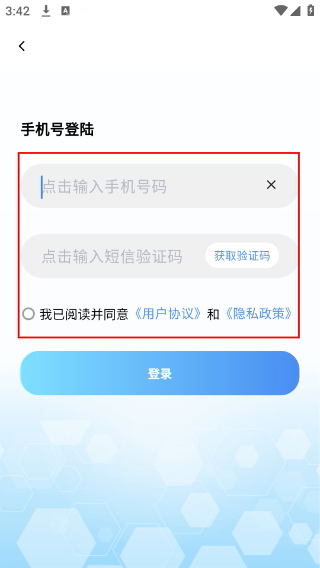 多宝课堂