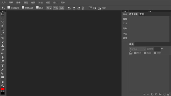 Photoshop CS6