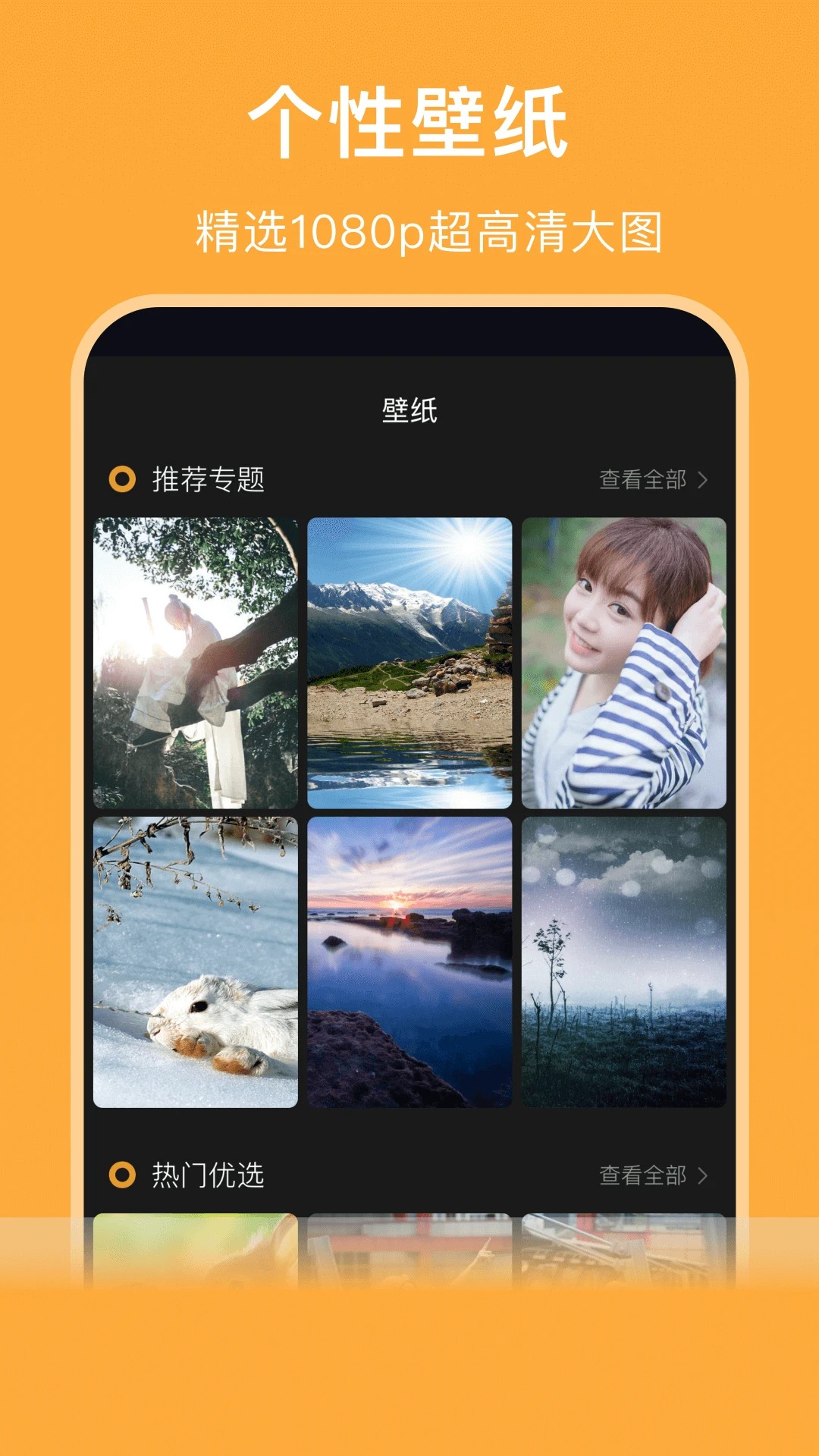 大地视频全新版本