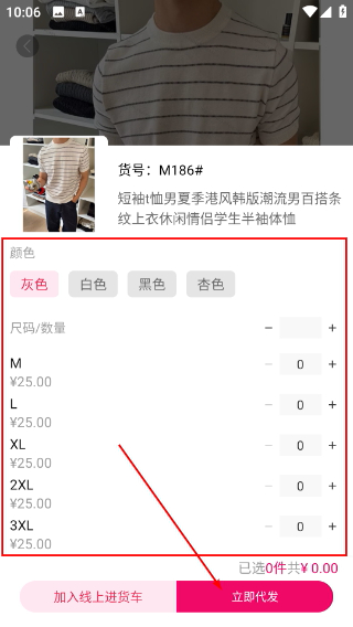 货牛牛