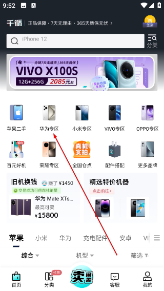 千循