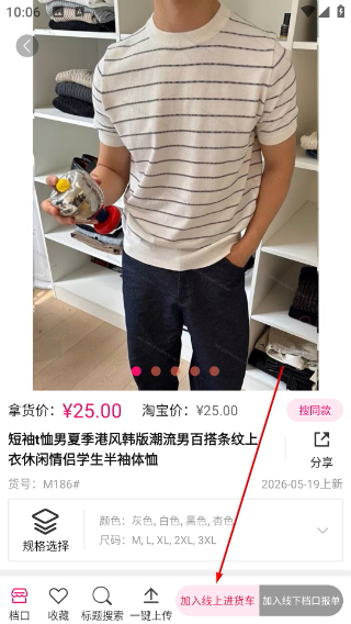 货牛牛