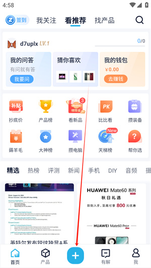 ZOL中关村在线