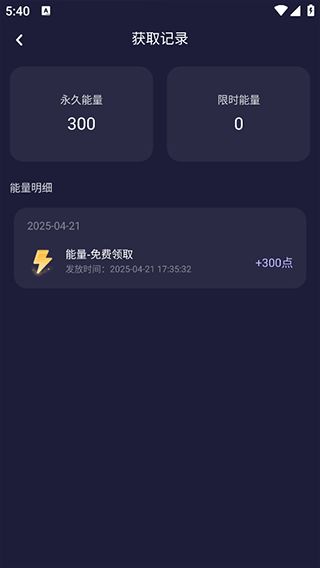 破次元恋人