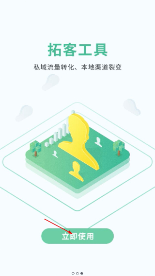 永拓云