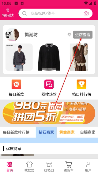 货牛牛