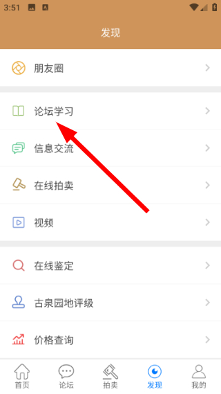 古泉园地手机版