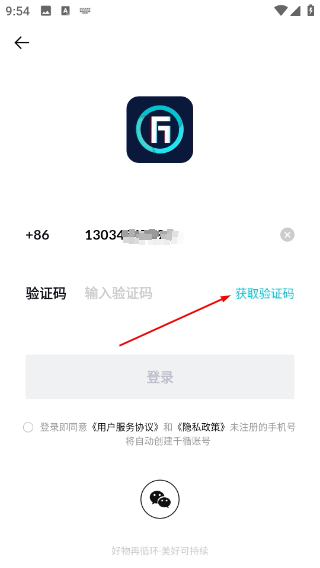 千循