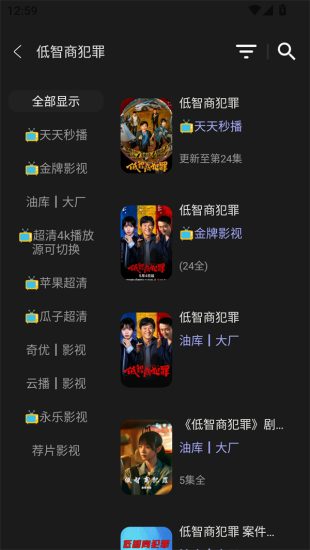 米花影视无广告版