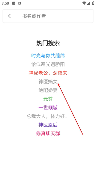 蛋皇阅读器