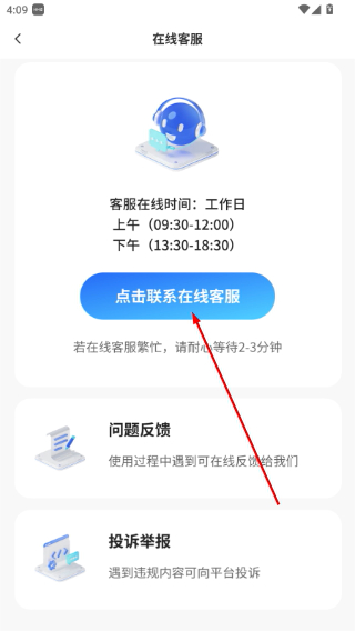 全域山河高清地图