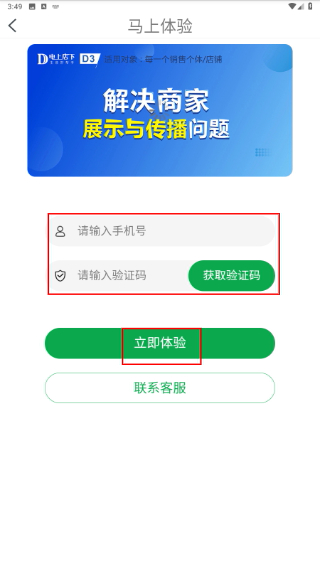 永拓云
