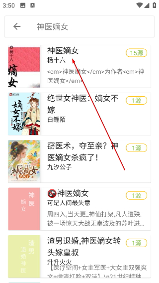 蛋皇阅读器
