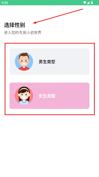 秋水阅读免费版