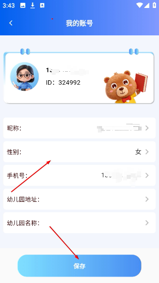 多宝课堂