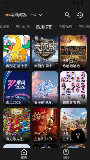 几何影视官方正版