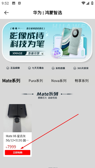 千循