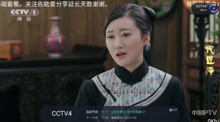 快TV影视安卓正版