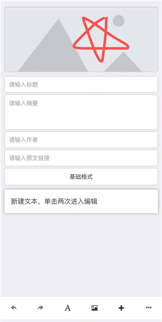 秀米XIUMI