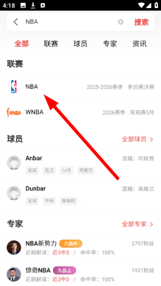 盈球大师