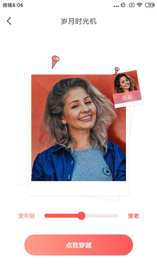 照片修复王APP