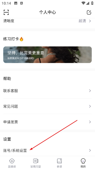 瑜我同型