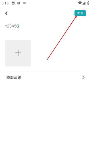 新快报