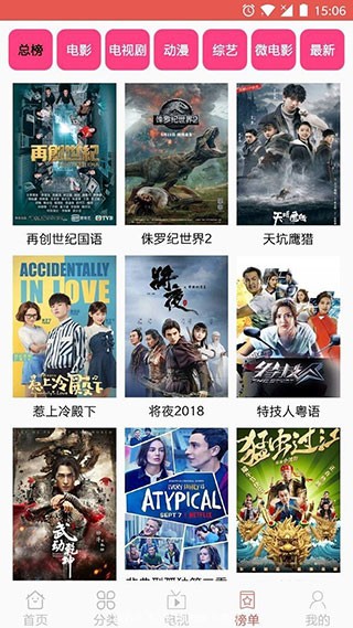 木鱼影视安卓正版