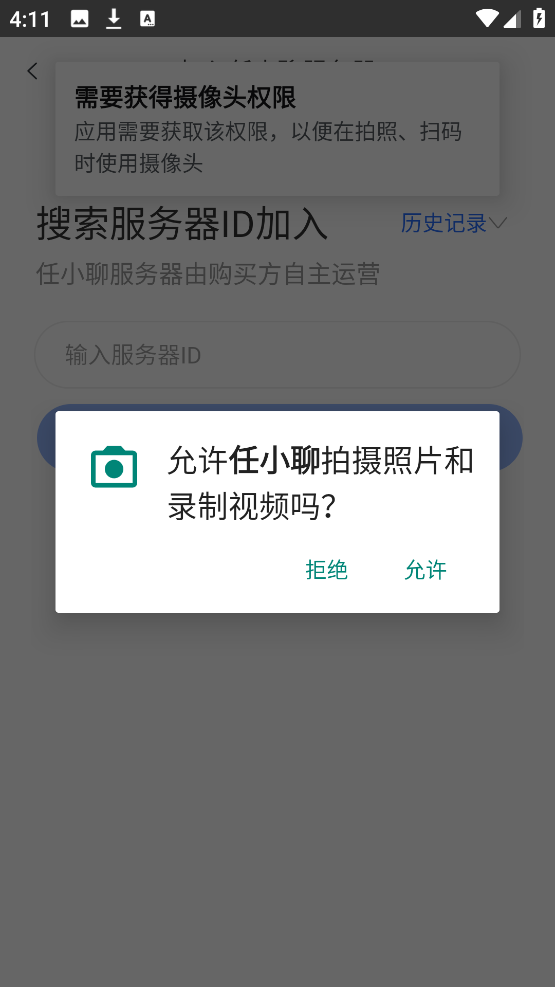 使用方法3