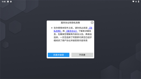 小海浏览器
