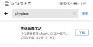 使用教程1