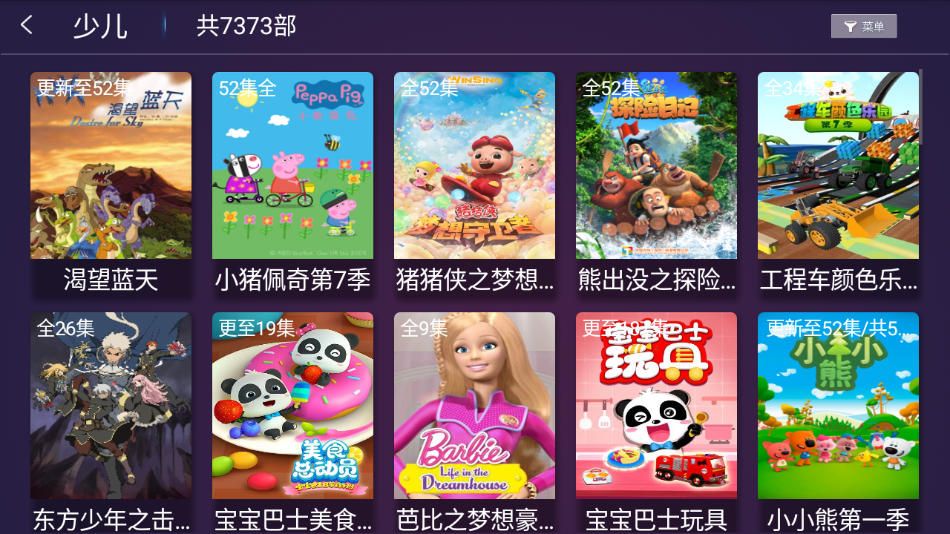 蓝海影视定制版